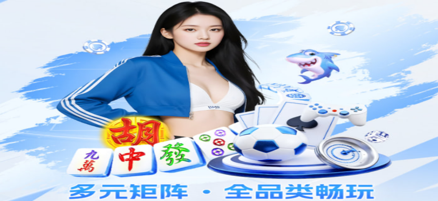 麻将牌面与版本信息对照的示意图
